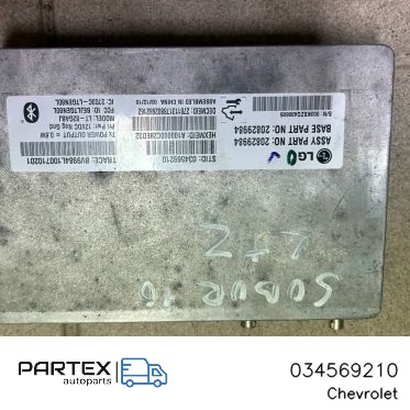 034569210 - Блок керування телефоном Chevrolet Suburban 2010