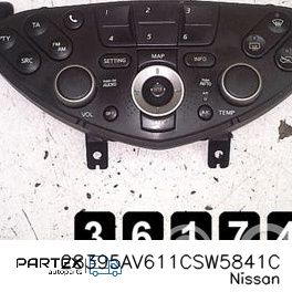 28395AV611CSW5841C - Панель клімат-контролю Nissan Primera 2003